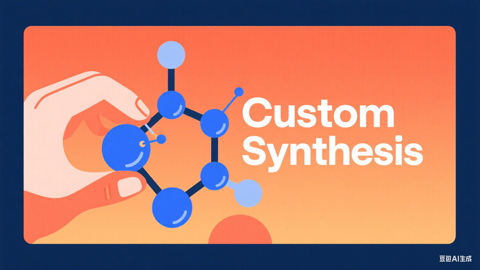 Custom Synthesis 产品图片